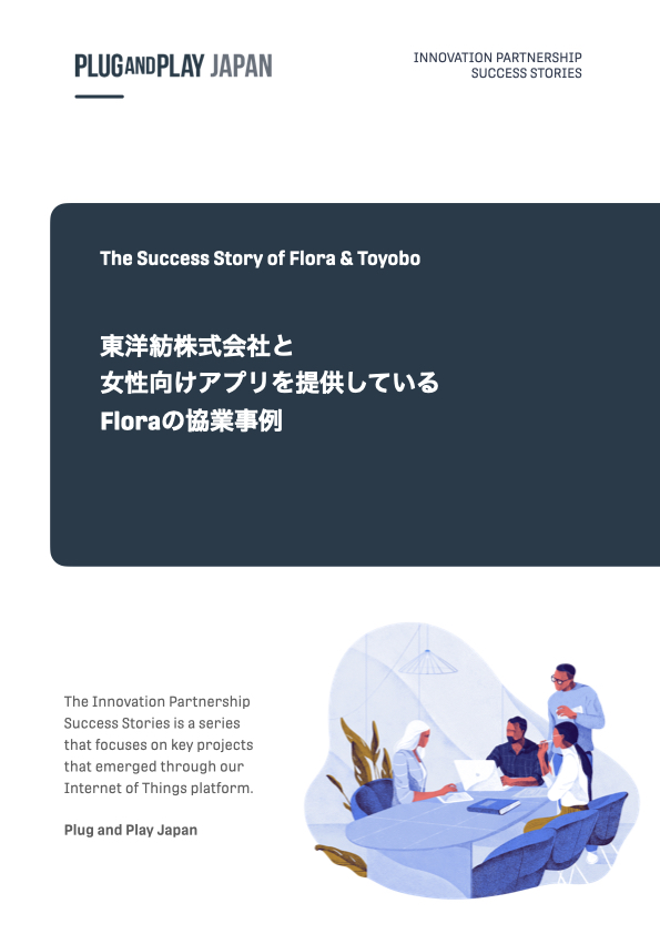 東洋紡株式会社と女性向けアプリを提供しているFloraの協業事例
