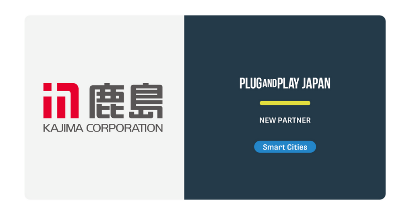 鹿島建設とsmart Cities分野におけるアンカー パートナーシップ契約を締結 Press Room Plug And Play Japan