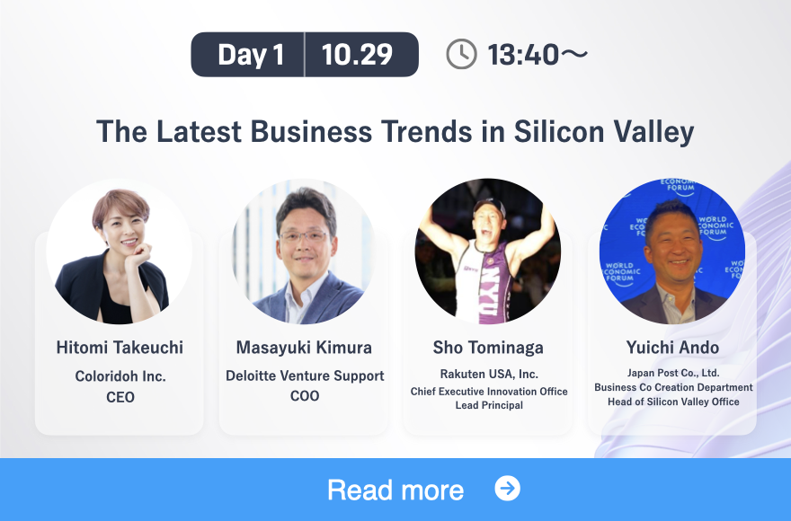 The Latest Business Trends in Silicon Valley