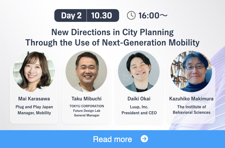 New Directions in City Planning Through the Use of Next-Generation Mobility